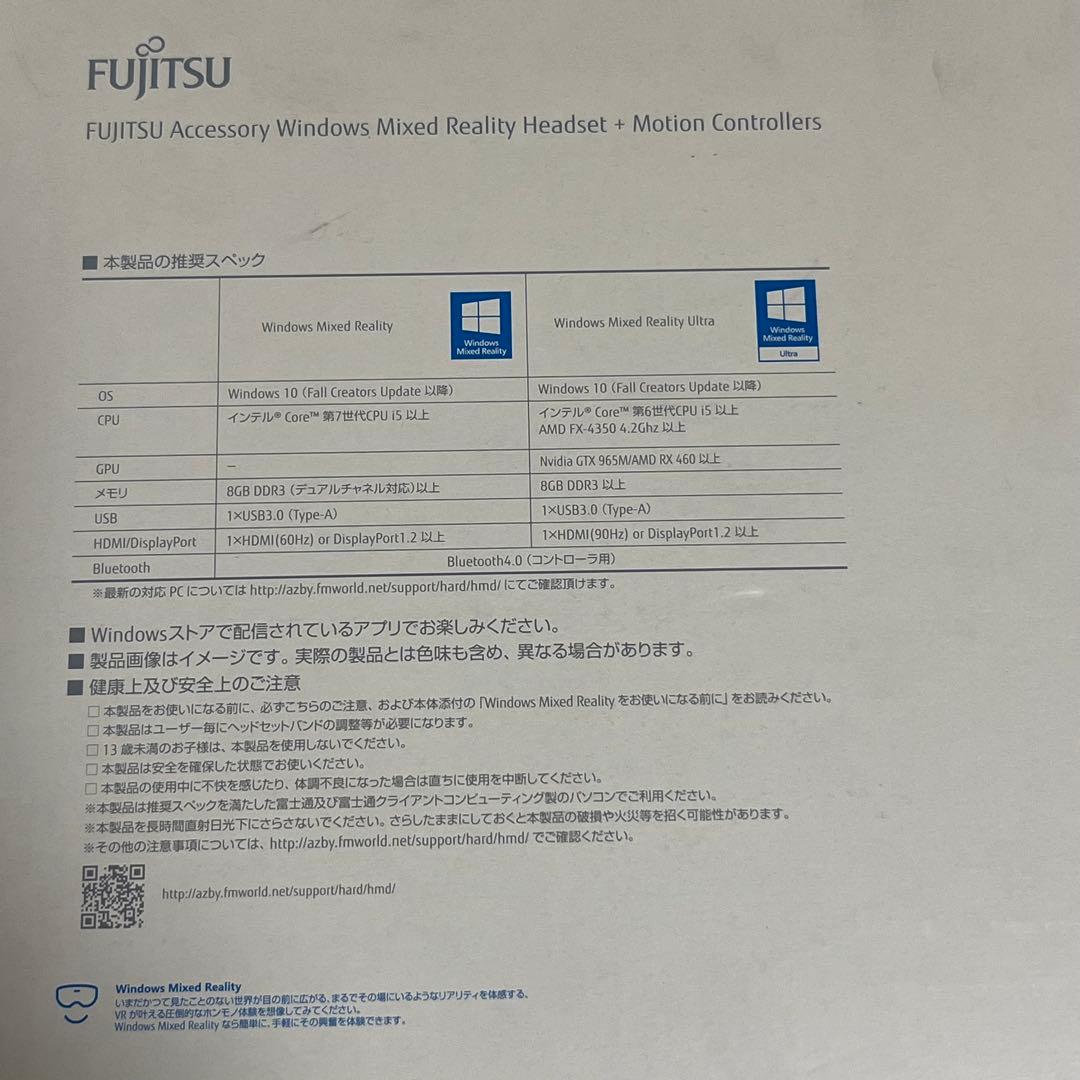 美品 富士通 FMVHDS1 MRヘッドセット＋コントローラ