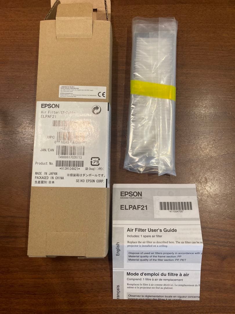 プロジェクター交換用ランプユニット　EPSON　ELPLP49対応