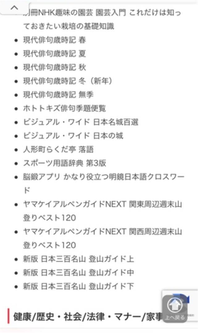 CASIO XD-JTY6030BK ブラック