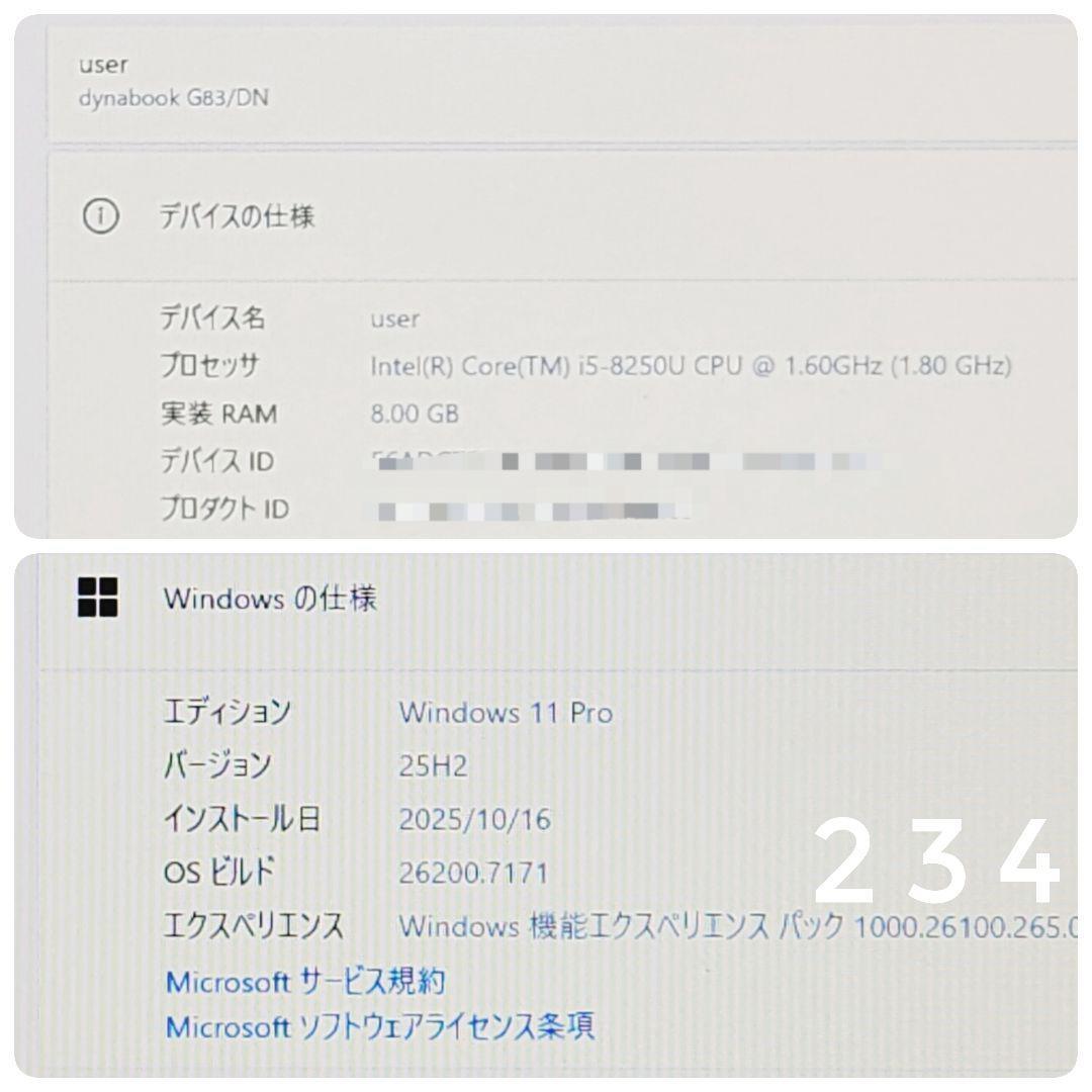 1台限り！東芝 第8世代 Core i5 ノートパソコン 小型 SSD カメラ付