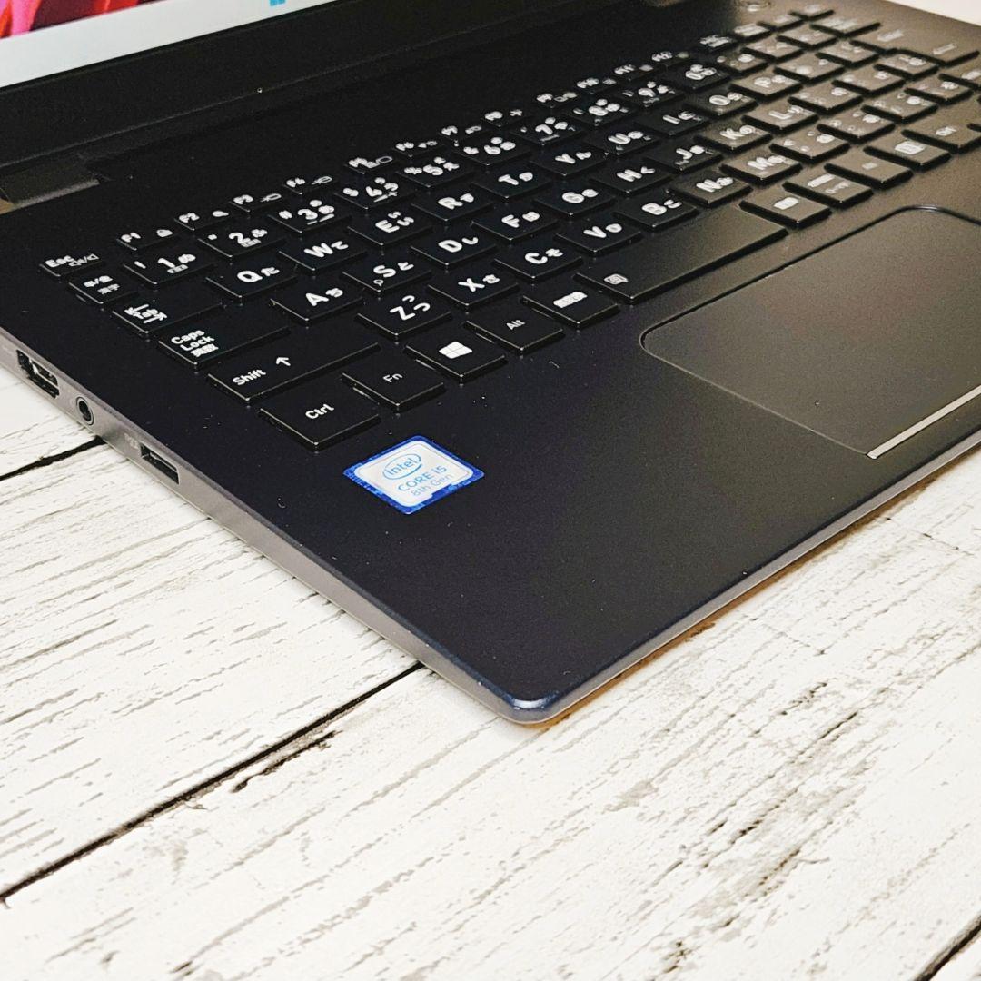 1台限り！東芝 第8世代 Core i5 ノートパソコン 小型 SSD カメラ付