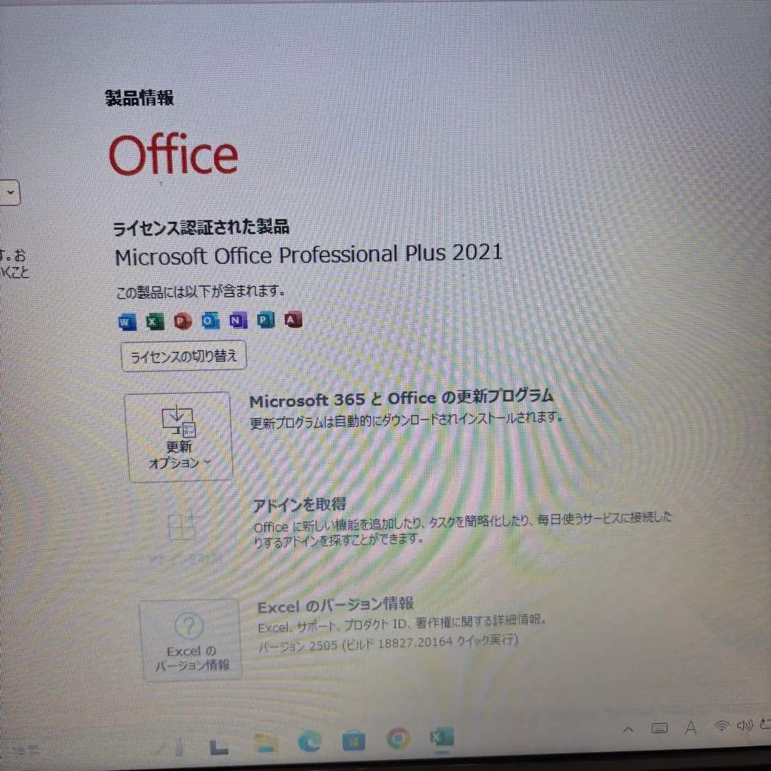 【Office2021付】メモリ8GB！NEC★11Pro★高性能ノートPC