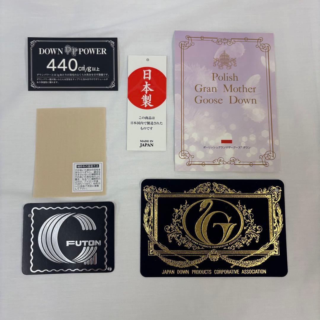 羽毛布団 シングル ポーランド ホワイトマザーグース CH92534 ピンク