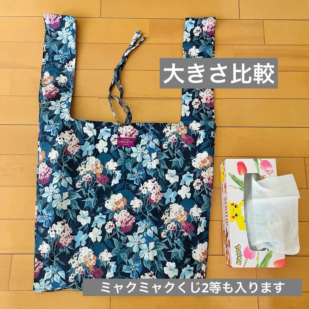 【新品】大阪関西万博 英国館 リバティ展 エコバッグ 大