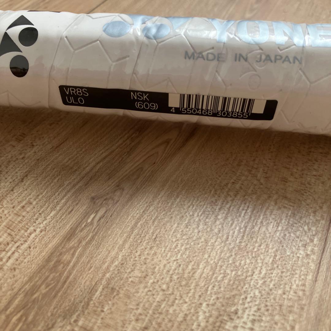 未使用　ソフトテニスラケット　ボルトレイジ8S