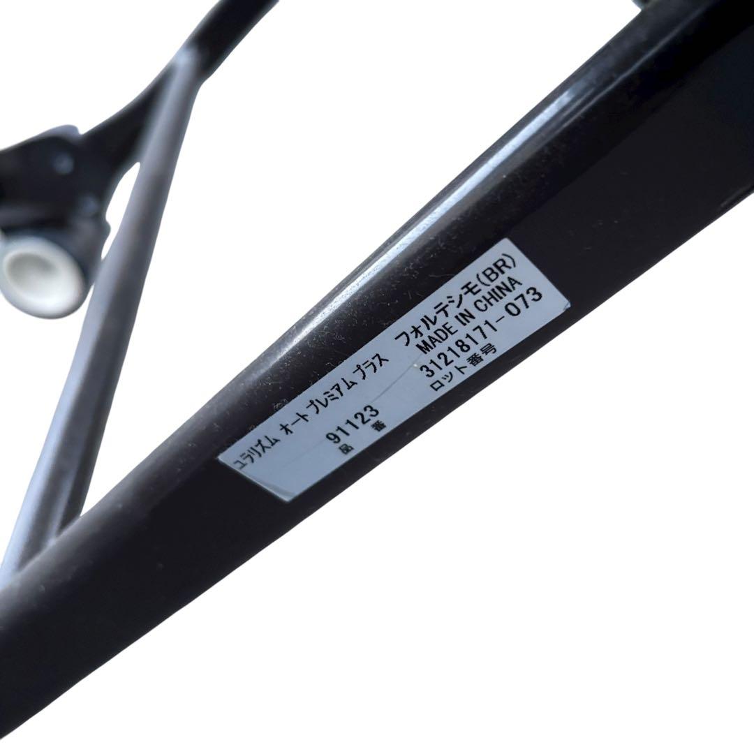 【最上位】ユラリズムオートプレミアムプラス　フォルテシモ　ハイ&ローチェア　電動