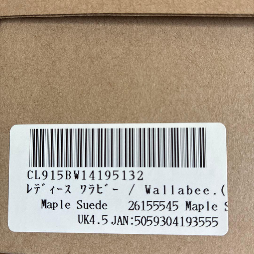 CLARKS ORIGINAL ワラビー