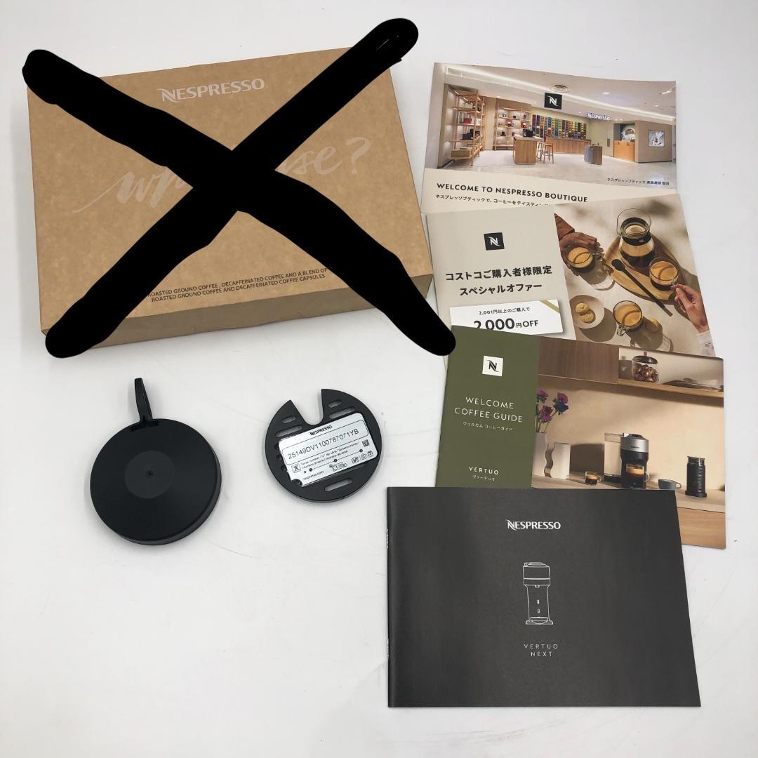 ネスプレッソ カプセル式コーヒーメーカー/Y32603-B2