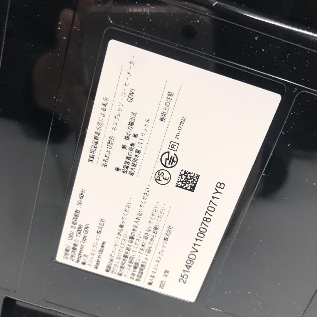 ネスプレッソ カプセル式コーヒーメーカー/Y32603-B2