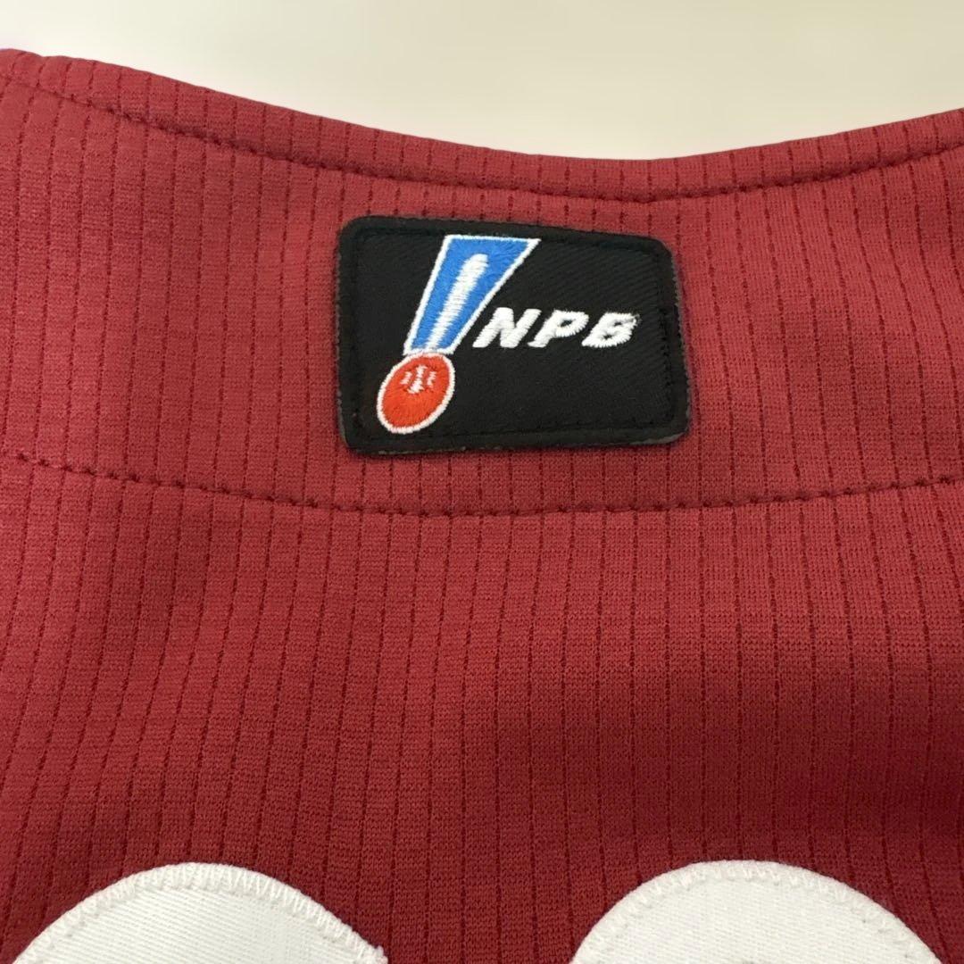 東北楽天ゴールデンイーグルス 2012 ビジター 草野　実使用 ユニフォーム