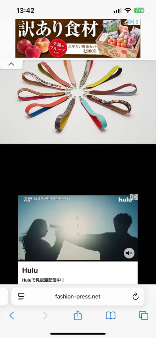 Fendi ストラップユー　パール