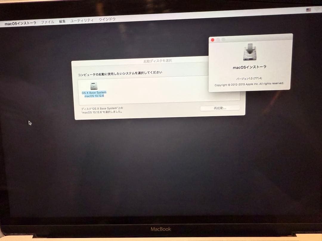 Apple MacBook ゴールド