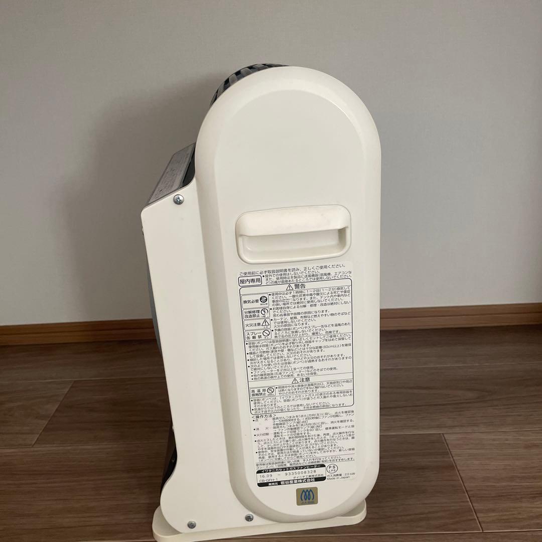 イワタニカセットガスファンヒーター