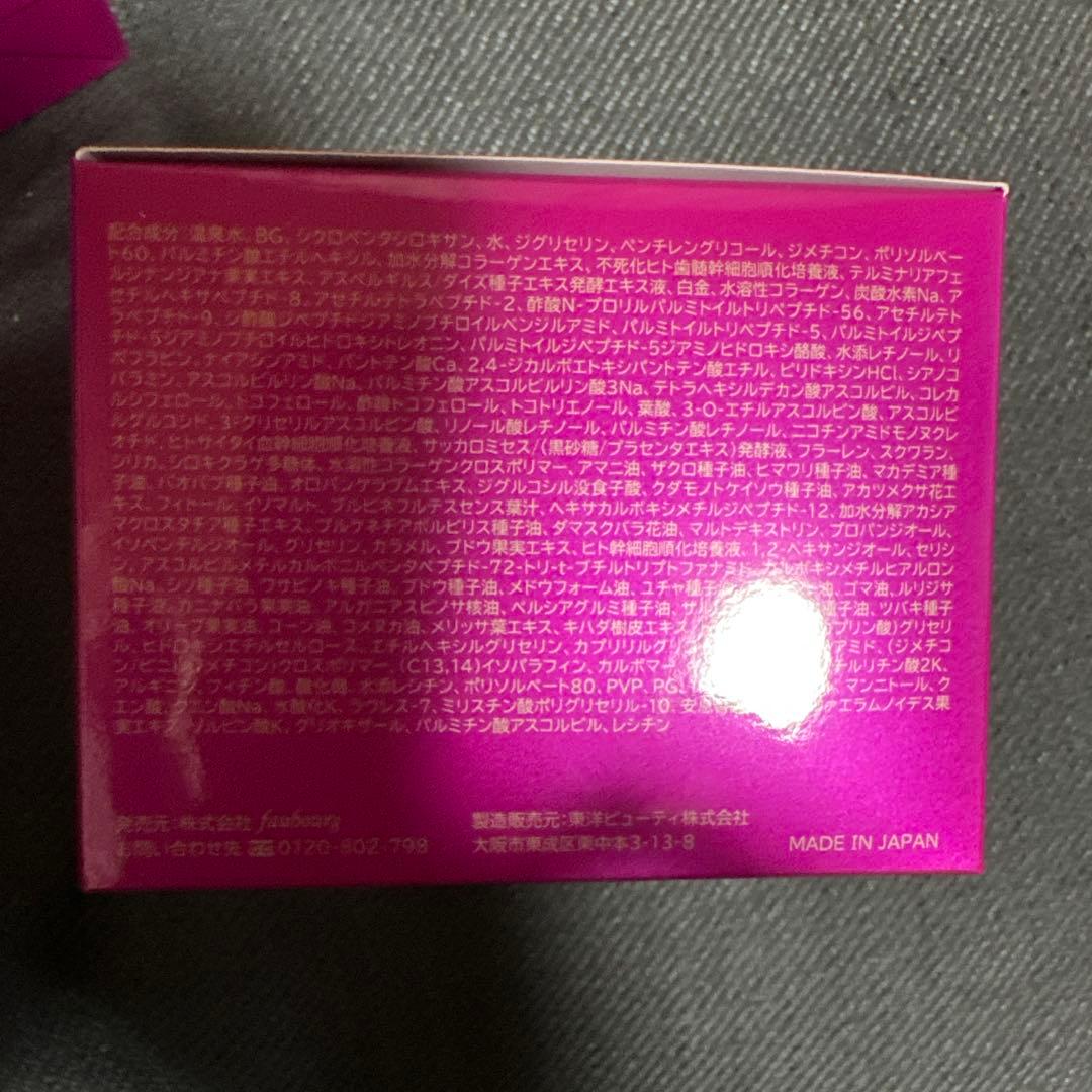 FUSHIKA パーリーデュー オールインワンジェル 100g×2セット