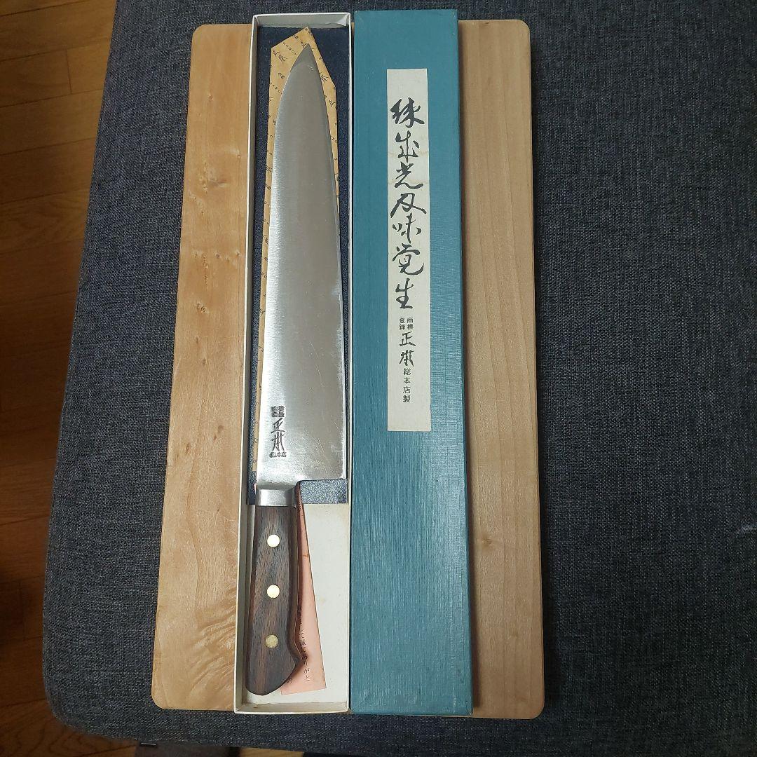 ト*ン様 正本総本店　最上　牛刀　330ミリ