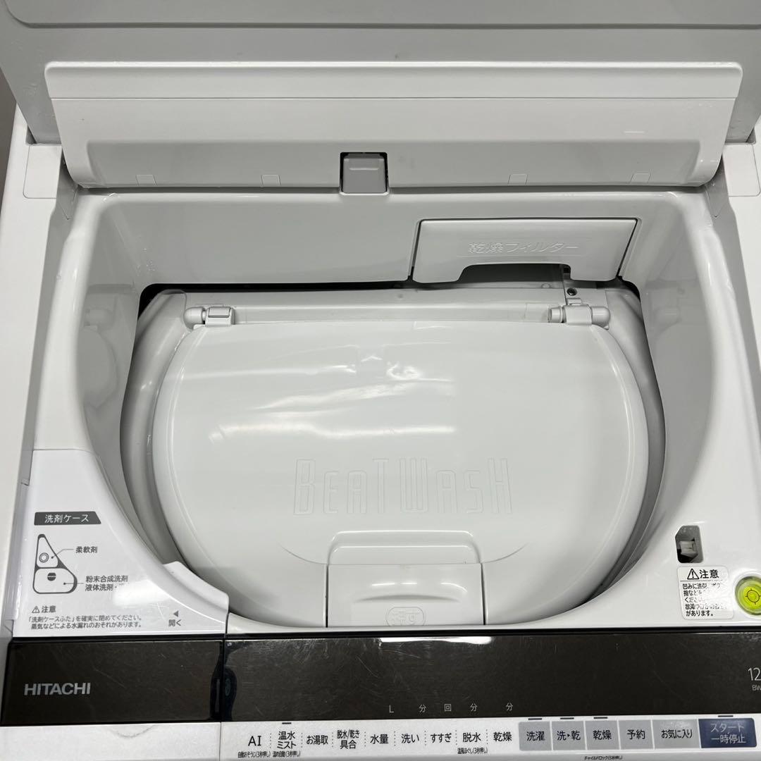 961⭕️ビートウォッシュ　洗濯機　日立　12キロ　乾燥付き　安い　設置無料