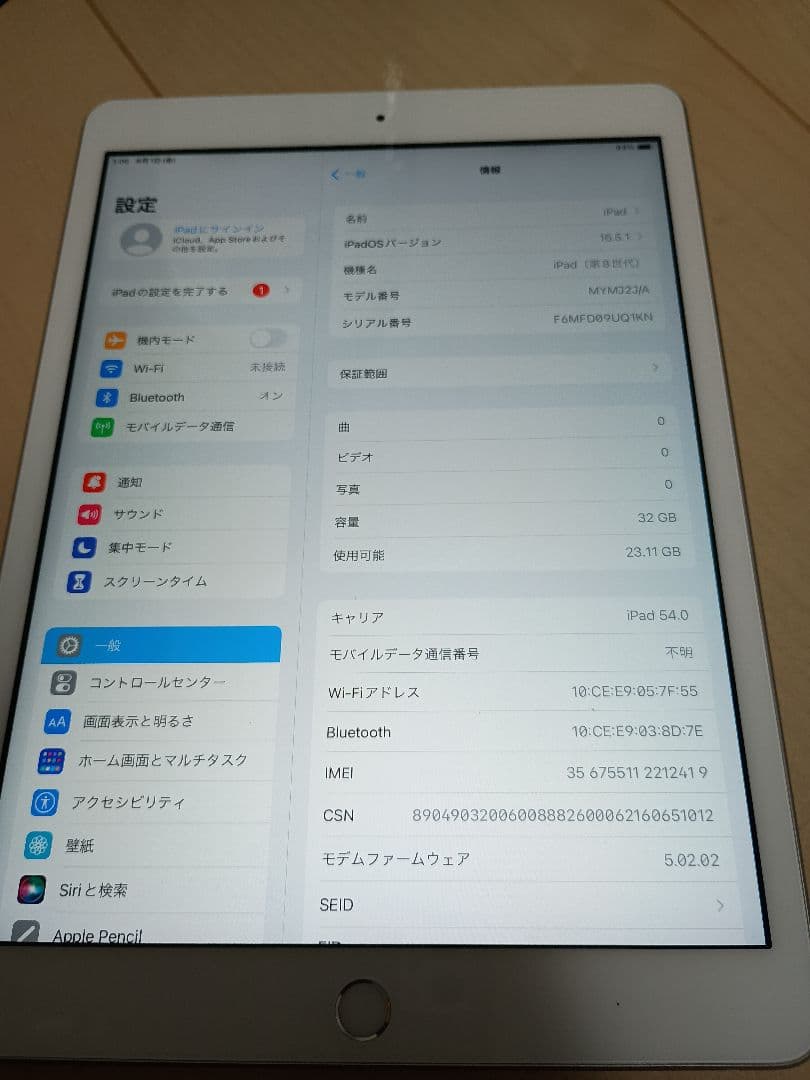 Apple iPad　第８世代 32G　セルラー　本体　SIMフリー