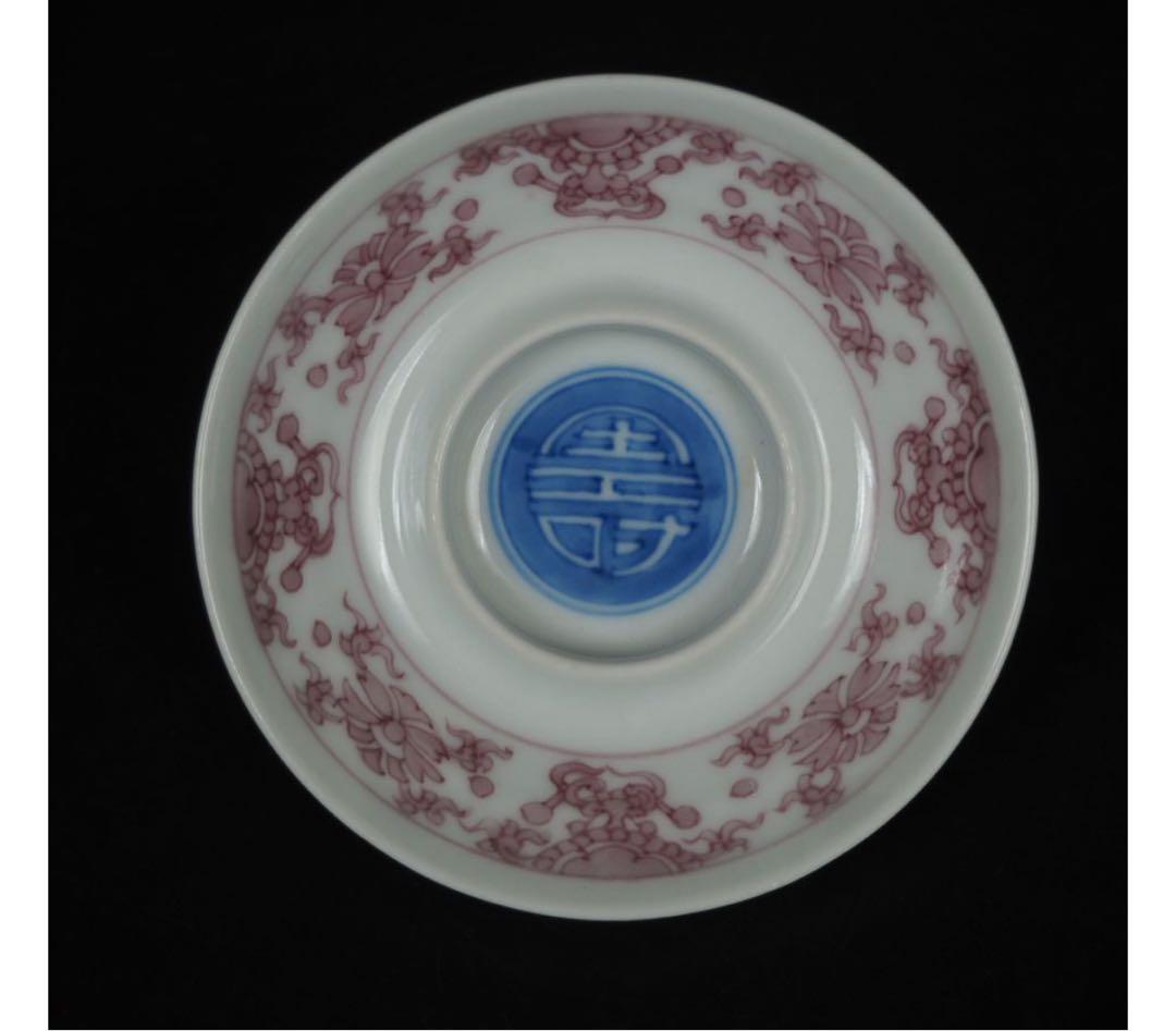 送料無料　 四代清水六兵衛 造 染付釉里紅盃台　★希少★　合箱