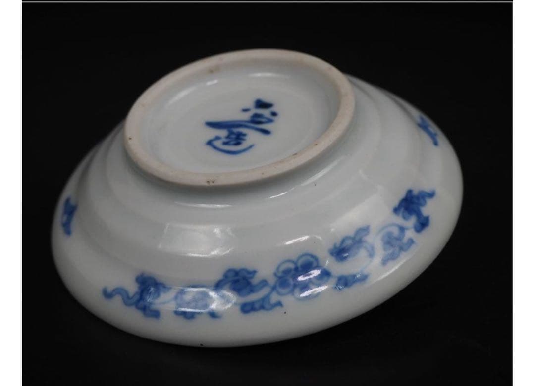 送料無料　 四代清水六兵衛 造 染付釉里紅盃台　★希少★　合箱