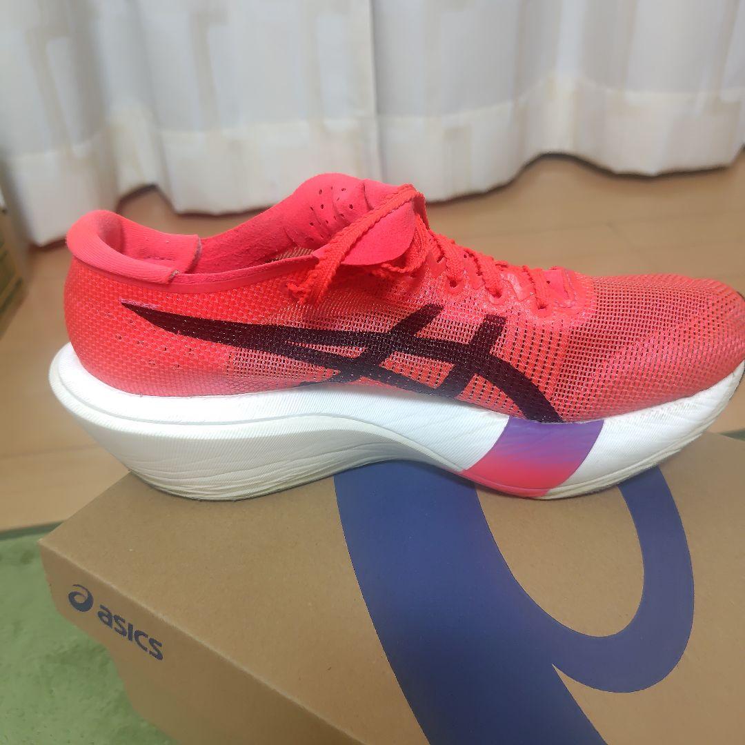 マングローブ SPEED EDGE TOKYO 25cm