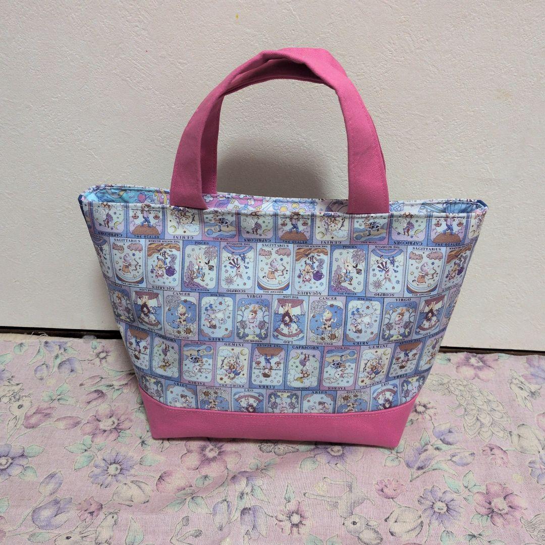 ゆきんこ ジョリーフルール マイリトルテイラー3点