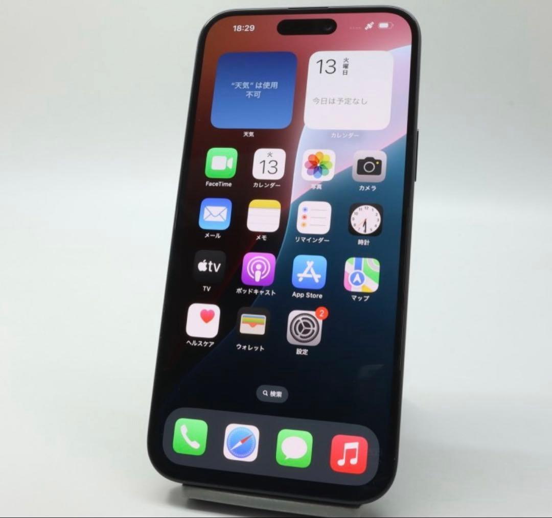 スマートフォン本体 iPhone15 plus 128GB