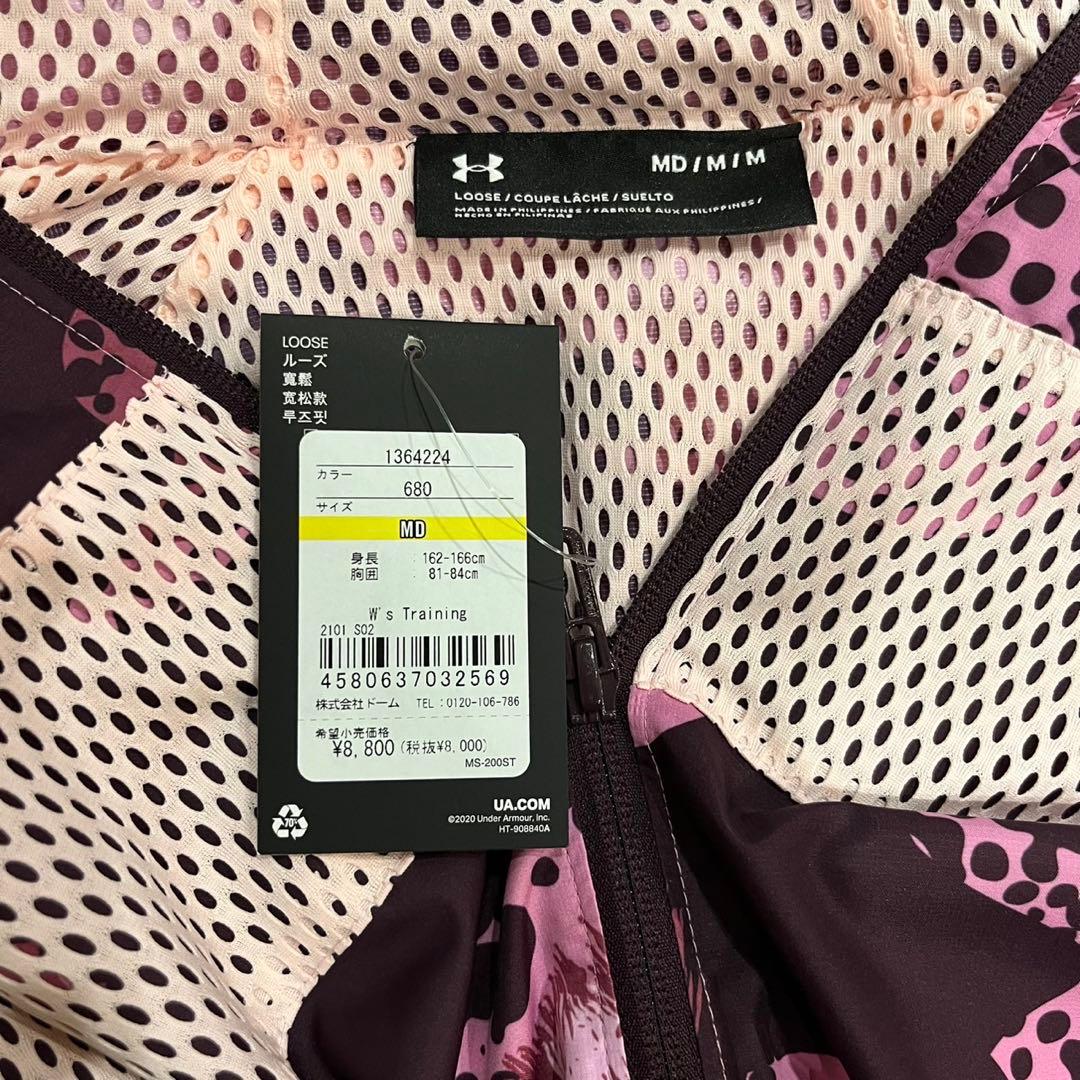 定価8,800円　新品　under armour ウインドブレーカー　パーカー