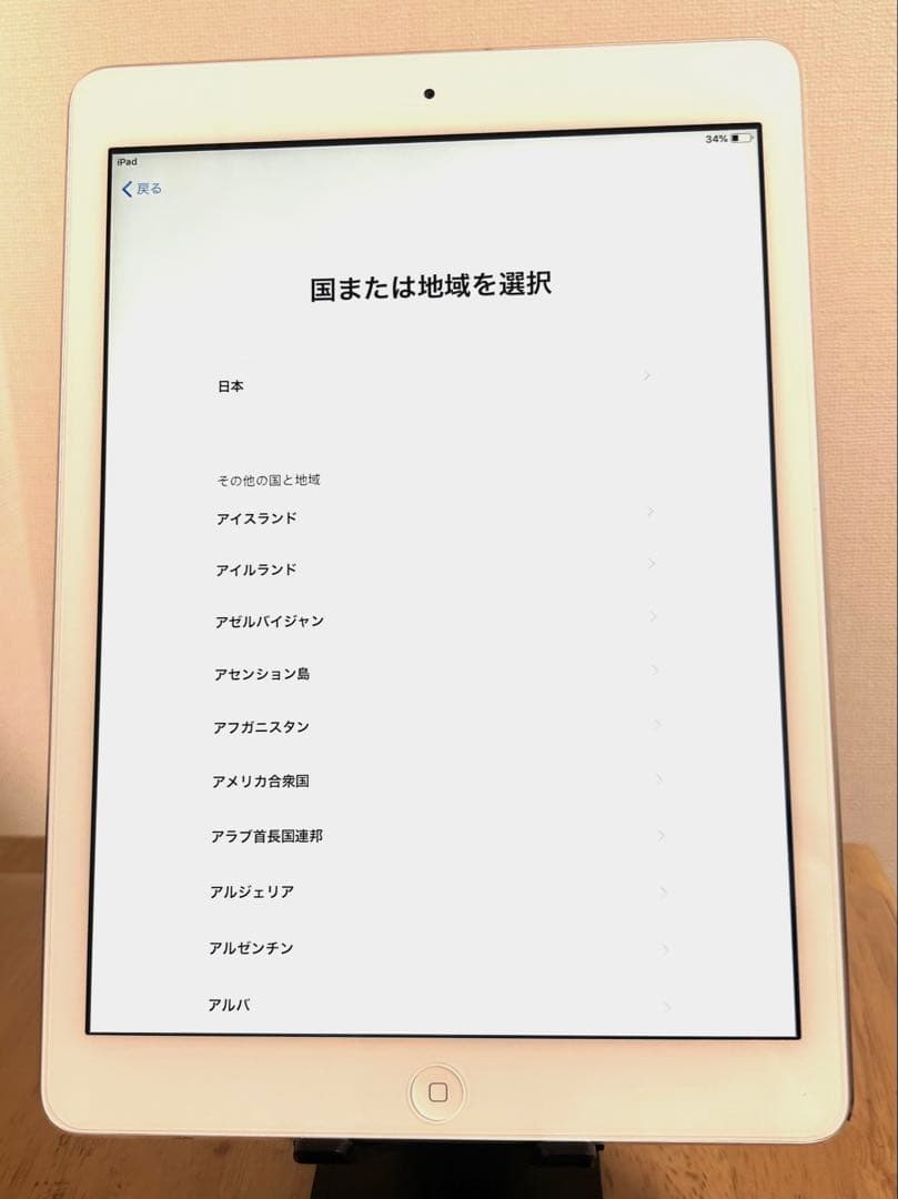 iPad Wi-Fiモデル 128GB 本体 シルバー