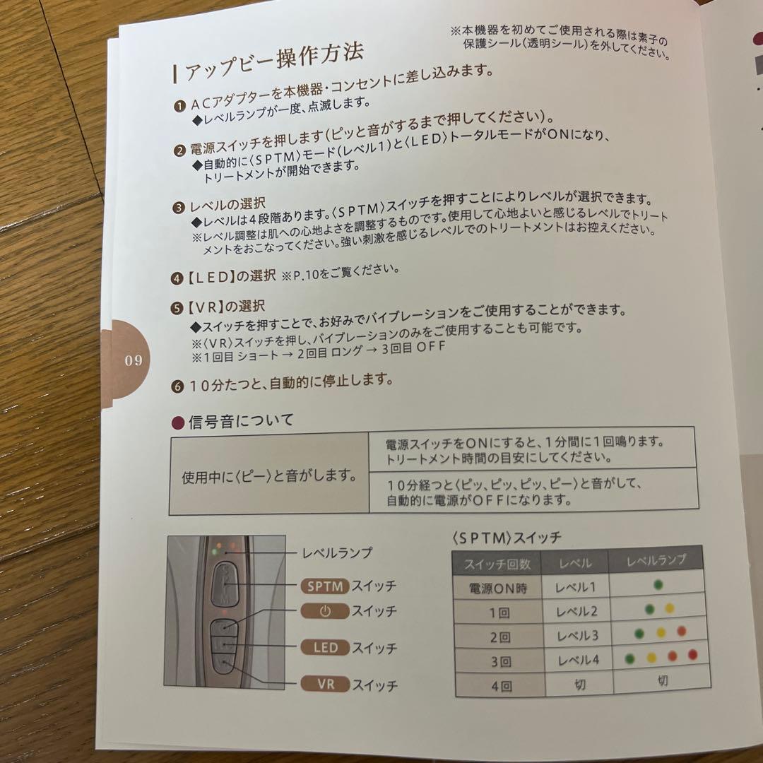 セプテムアップビー&ビーエムセラム美容液1本(120㎖)SET