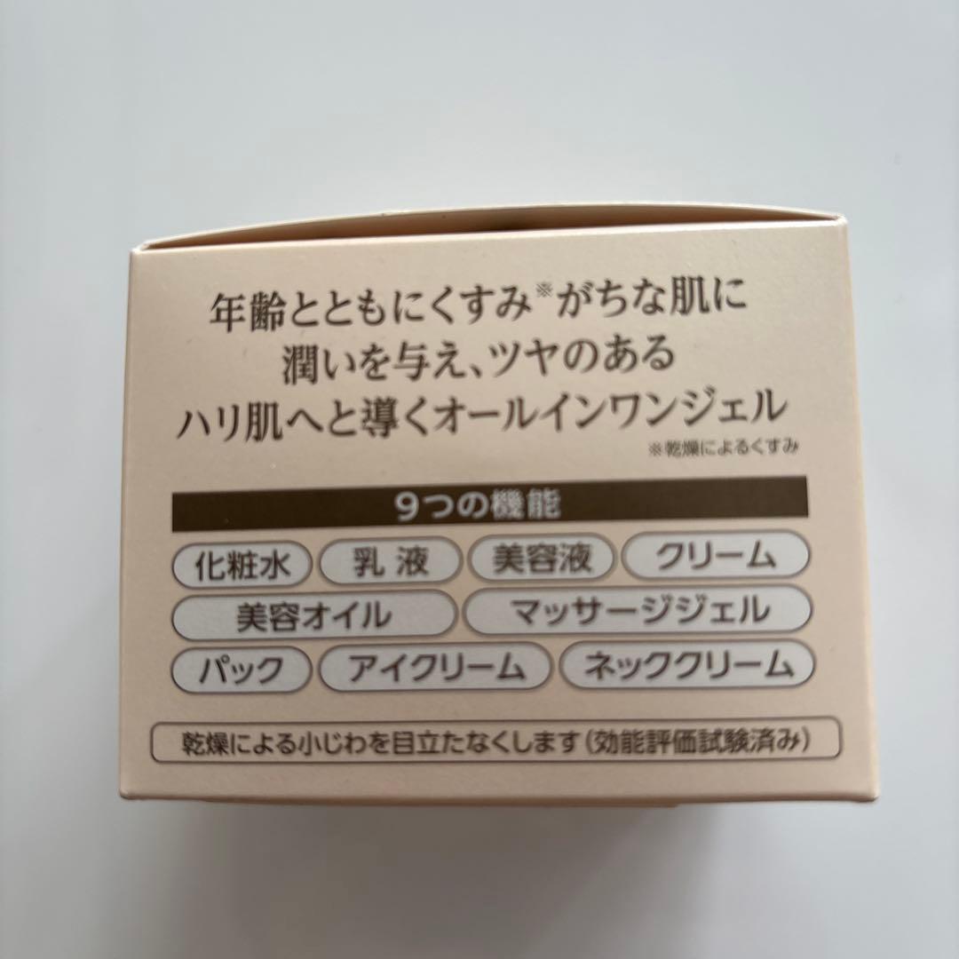 コラリッチ　オールインワンジェル　大容量　ビッグサイズ120g キューサイ