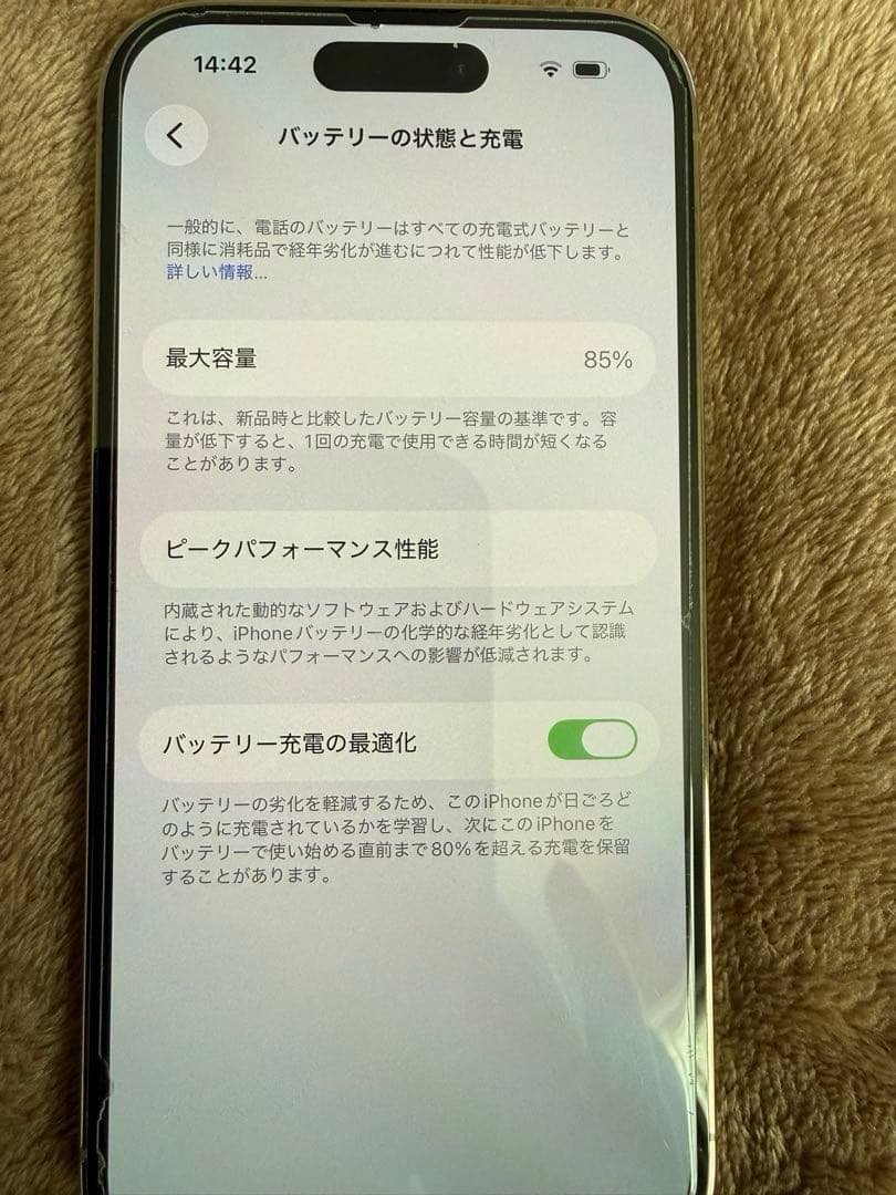 Apple iPhone 14 Pro 256GB アメリカ版