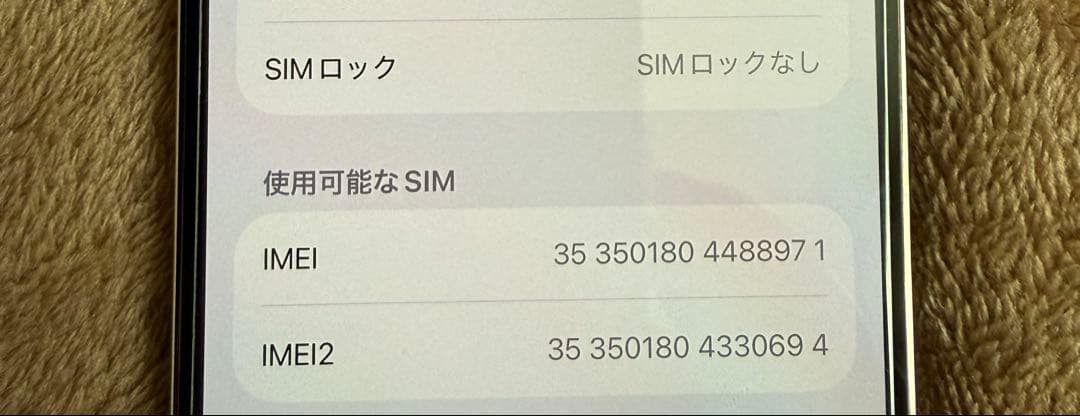 Apple iPhone 14 Pro 256GB アメリカ版