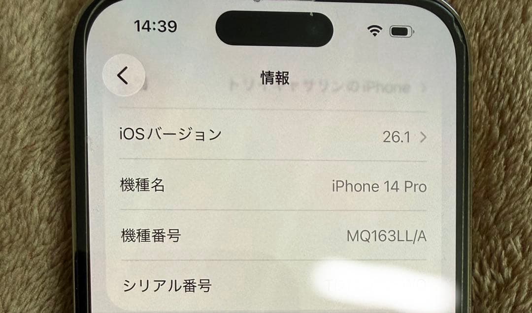 Apple iPhone 14 Pro 256GB アメリカ版