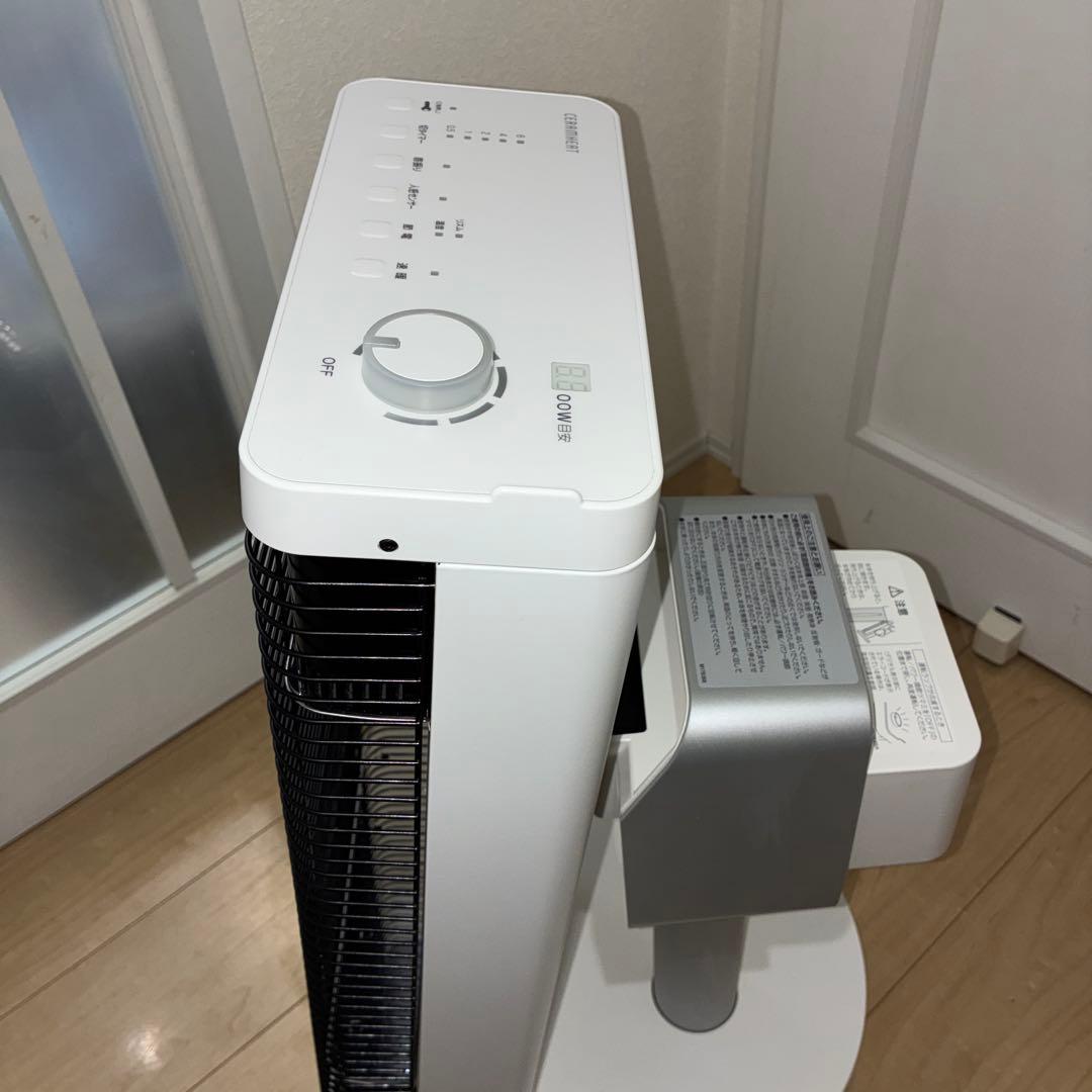 ダイキン セラムヒート CER11XS-W 人感センサー 首振り機能付き