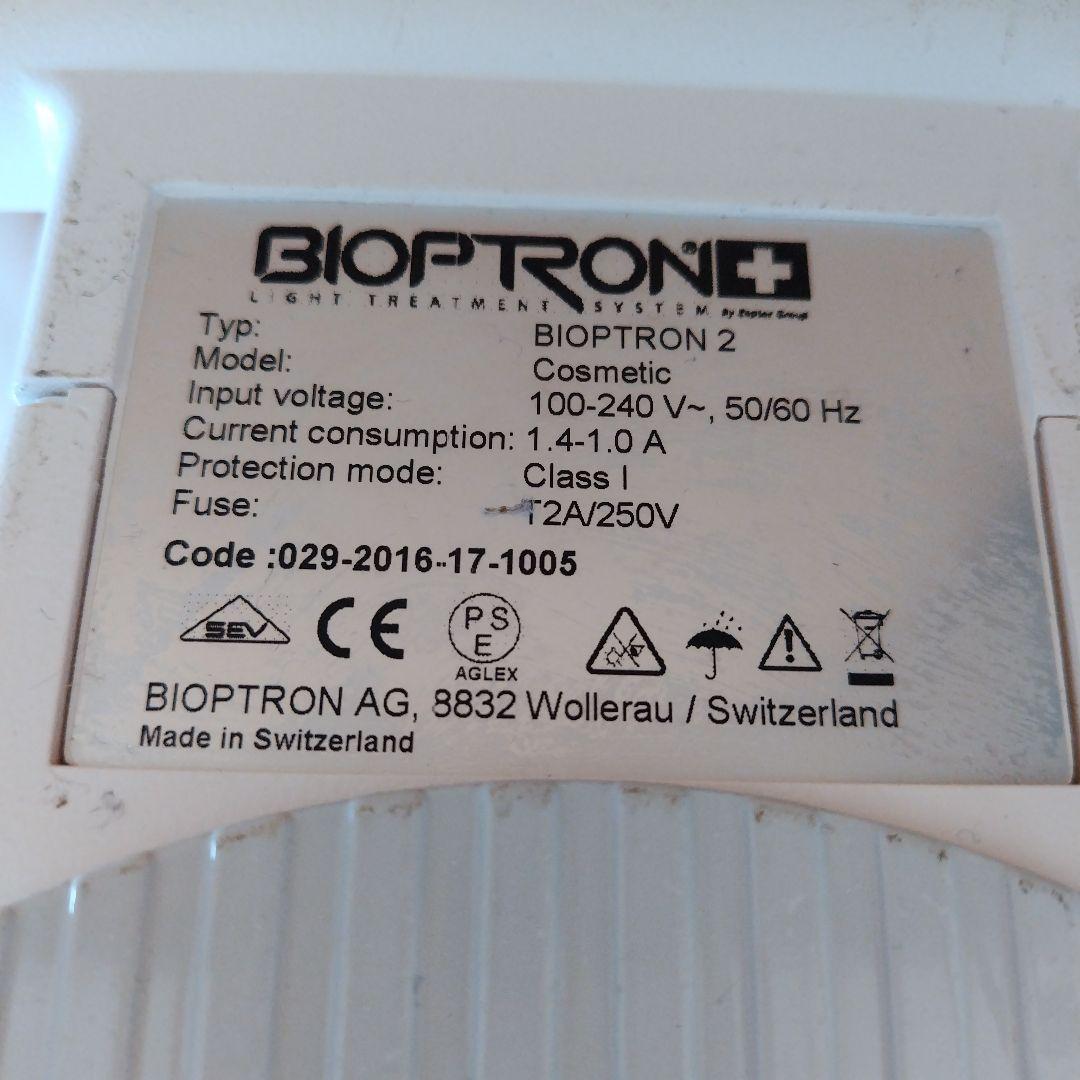 バイオプトロン