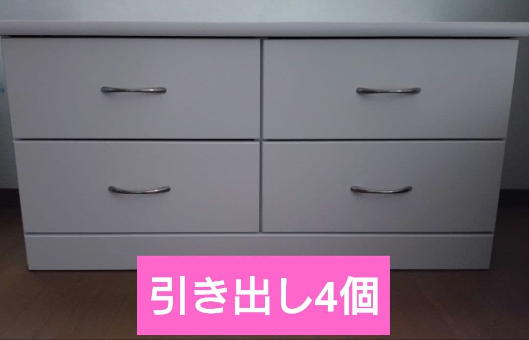 チェスト✿ホワイト木製チェスト ✿　 引き出し4つ