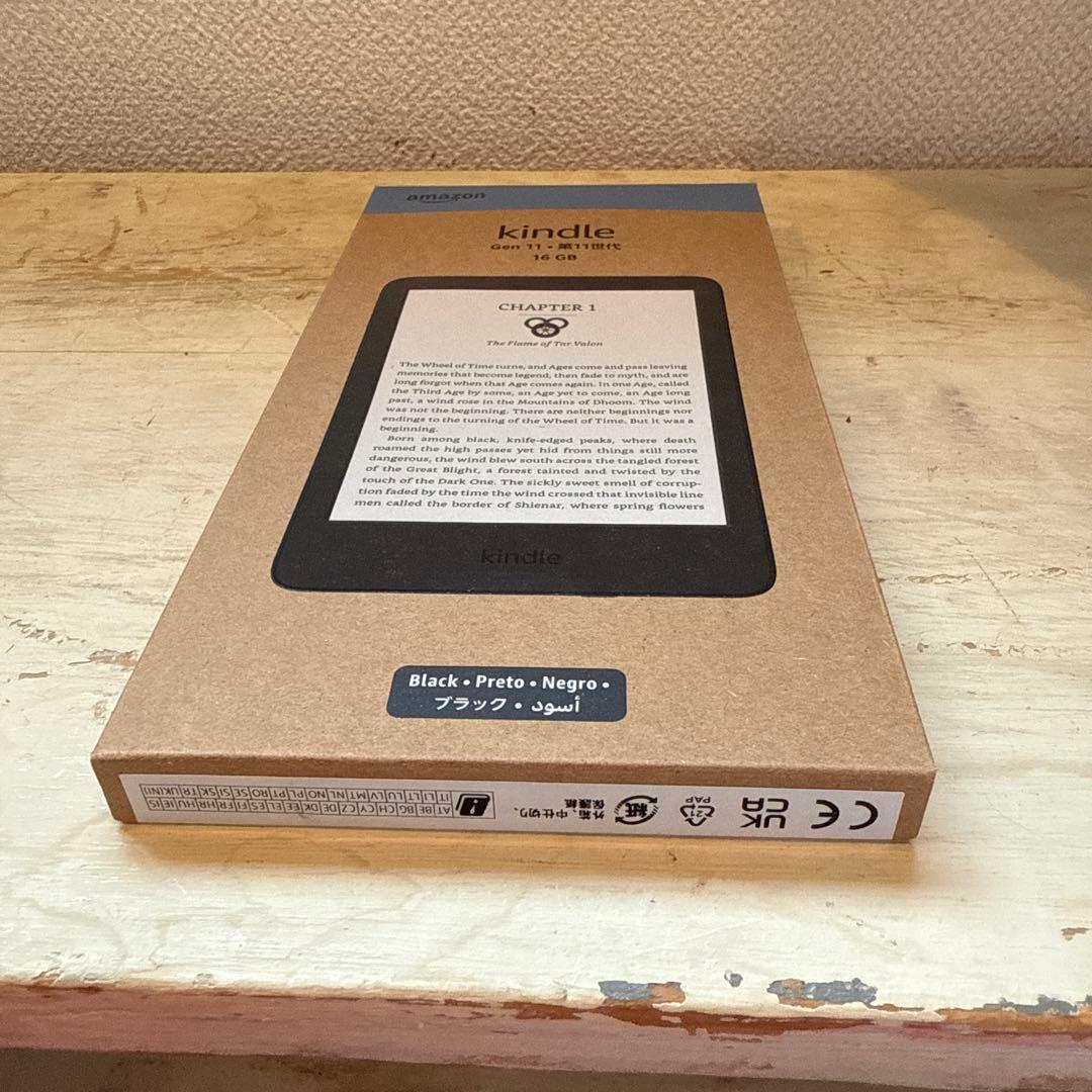 美品 Kindle Gen 11 16GB ブラック 本体
