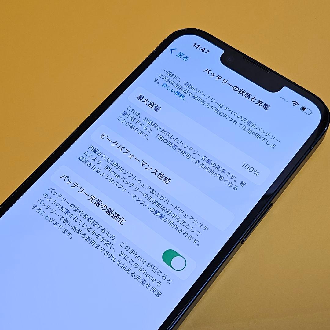 訳あり！iPhone 14 128GB バテリ100% ｜1日内発送!#754