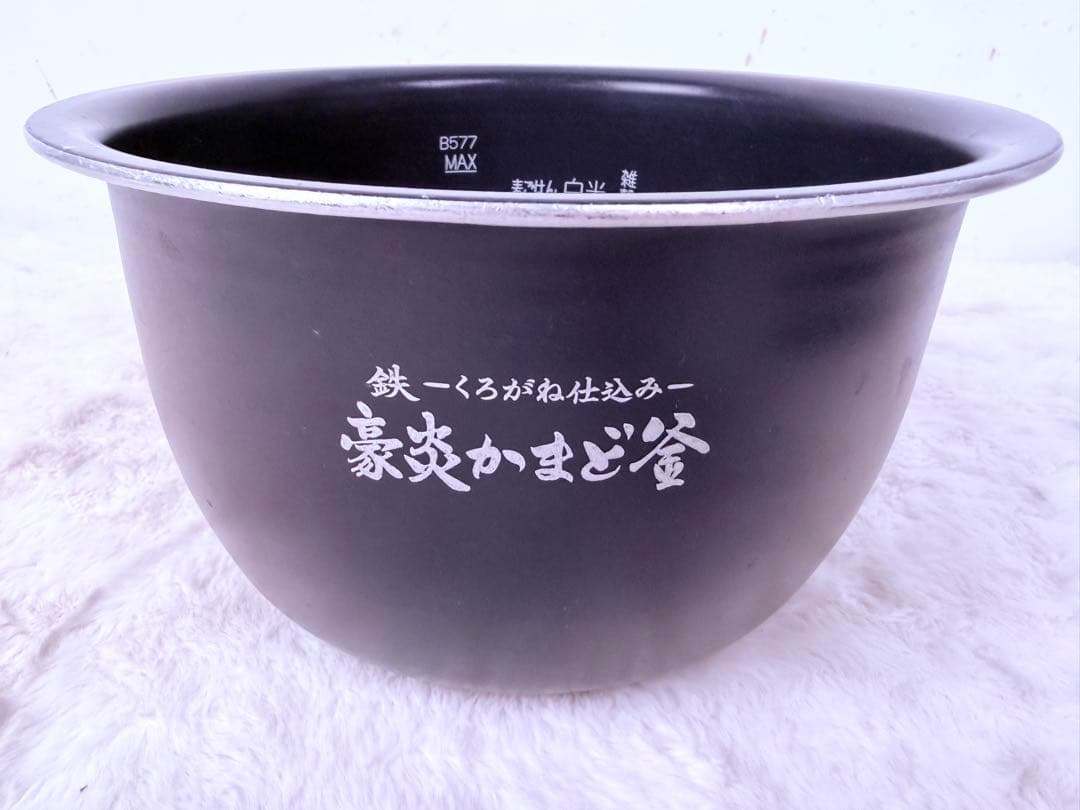 象印 マホービン 炊飯器 5.5合 炎舞炊き 圧力IHタイプ NW-PT10