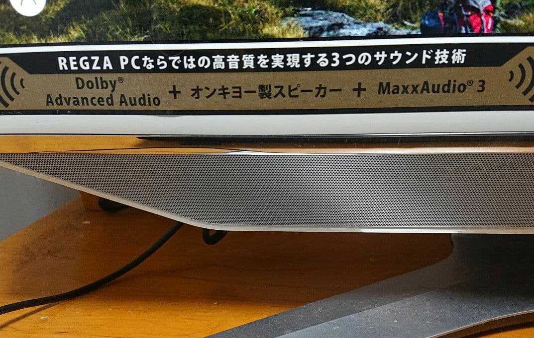 東芝レグザREGZA PC D731/T7EW（テレビ視聴・録画可）