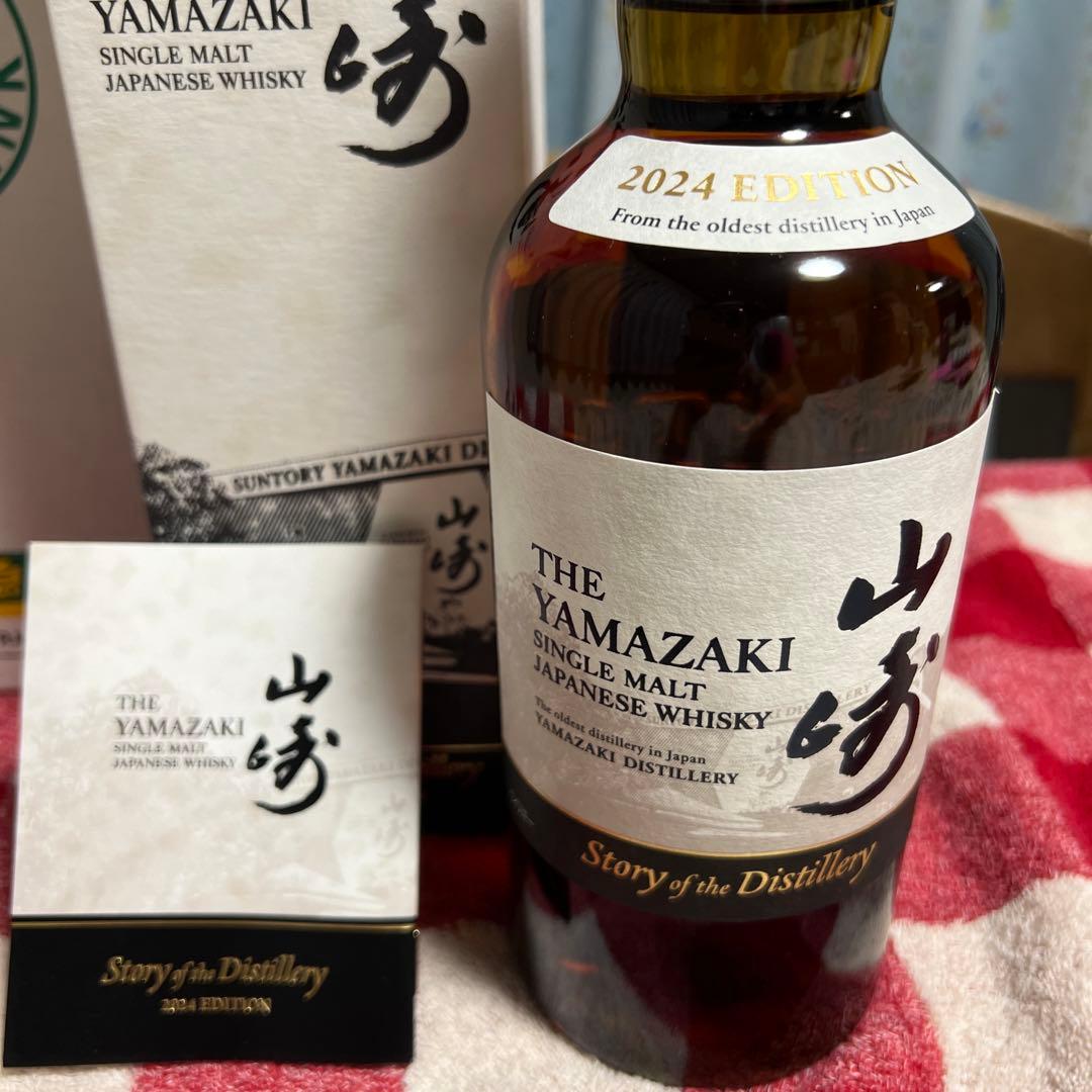 山崎 Story of the Distillery 2024 EDITION