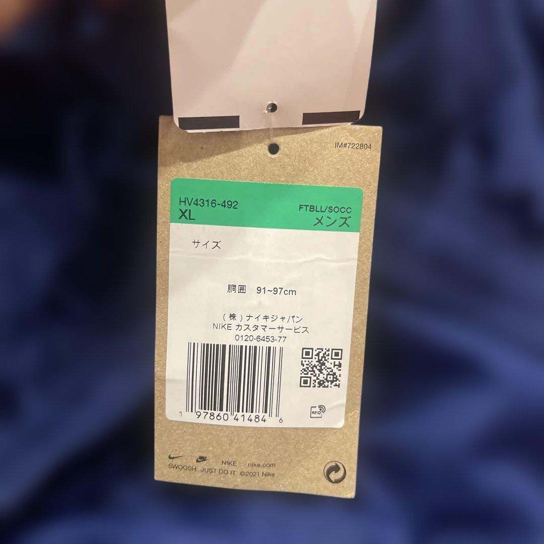 ポルトガル代表 リイシュー トラックパンツ XL