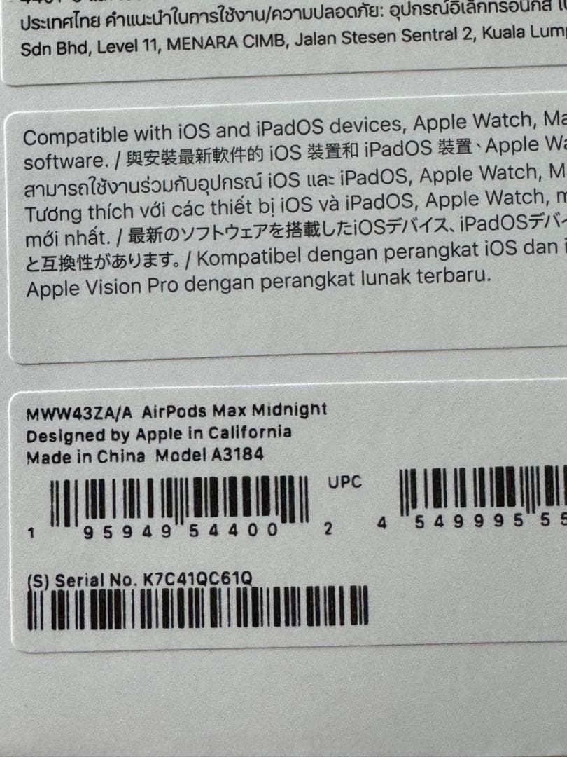 2024年式AirPods Max ミッドナイト【付属品付】