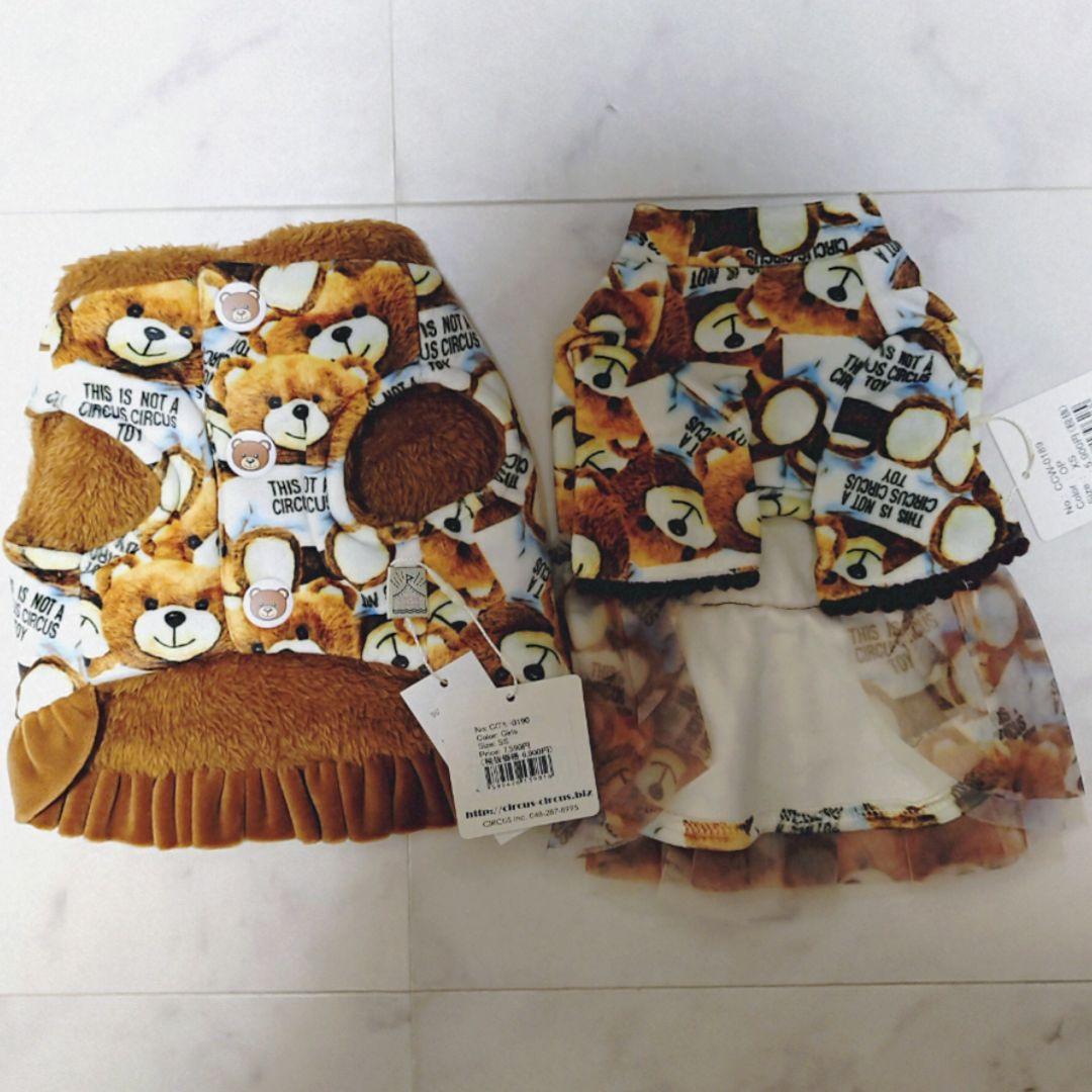 ToyBear ベスト＆room wareワンピ　サーカスサーカスcircus