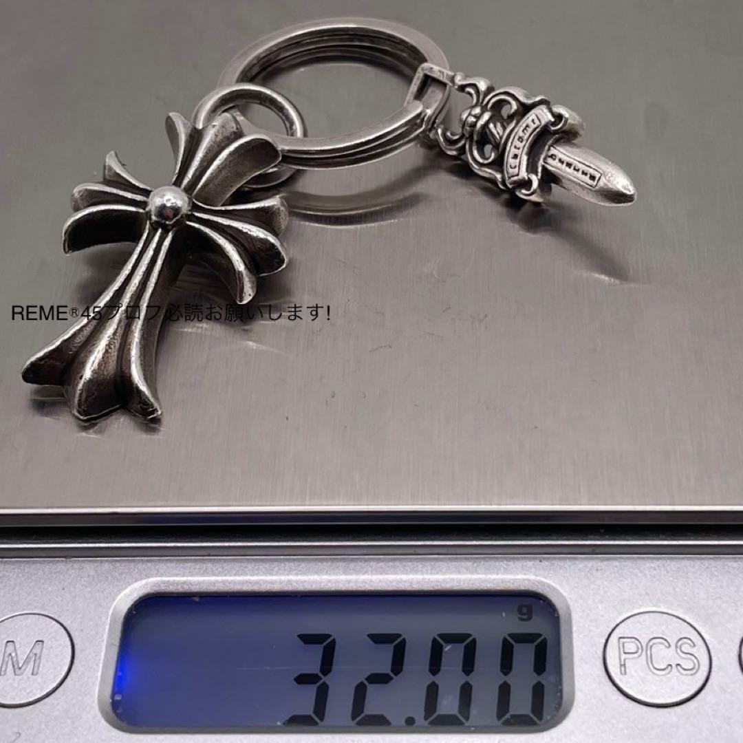 【鑑定済】クロムハーツ スモールCHクロス ダガー キーリング キーホルダー