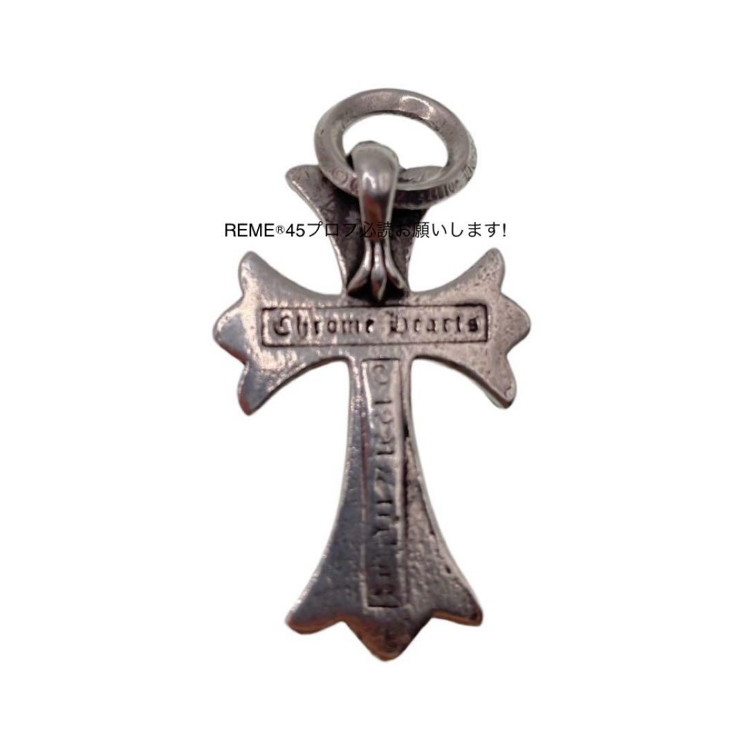 【鑑定済】クロムハーツ スモールCHクロス ダガー キーリング キーホルダー