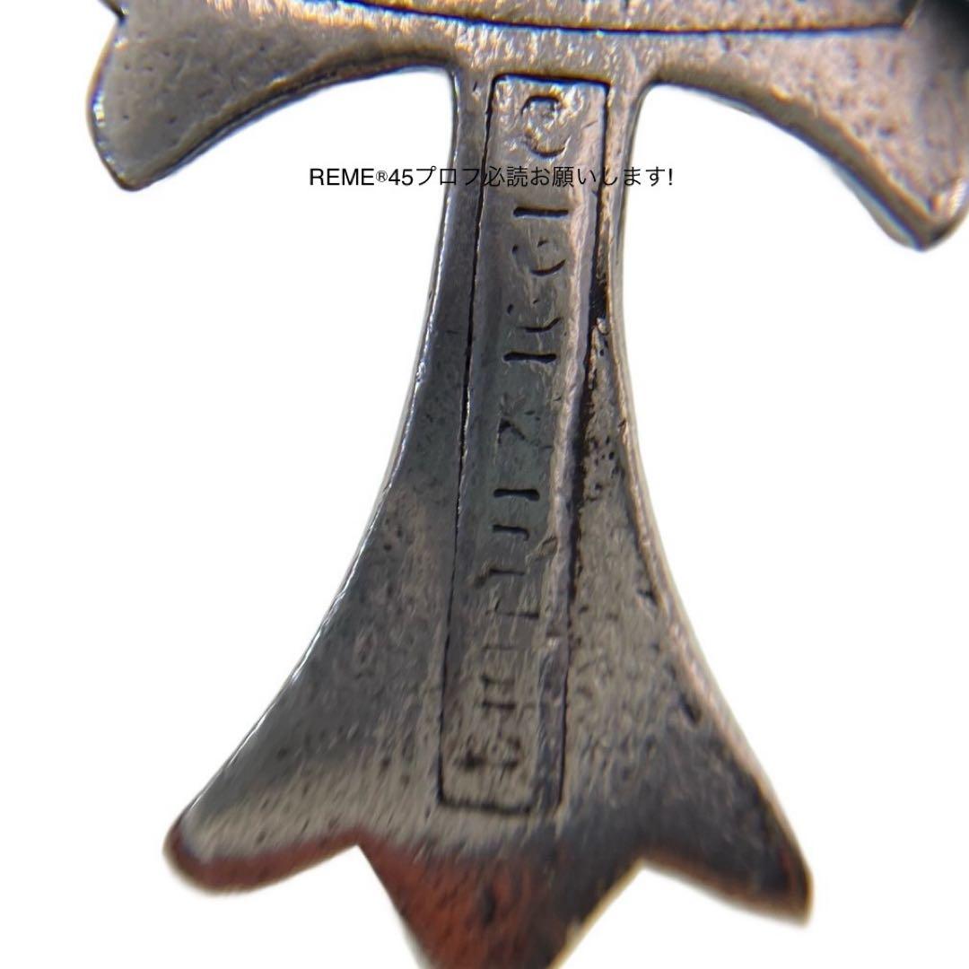 【鑑定済】クロムハーツ スモールCHクロス ダガー キーリング キーホルダー