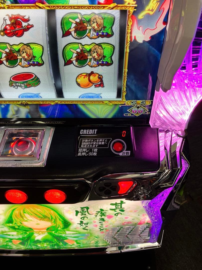 スマスロ実機 戦国乙女4 戦乱に閃く炯眼の軍師 カンスケ ユニット付⭕️送料無料⭕️