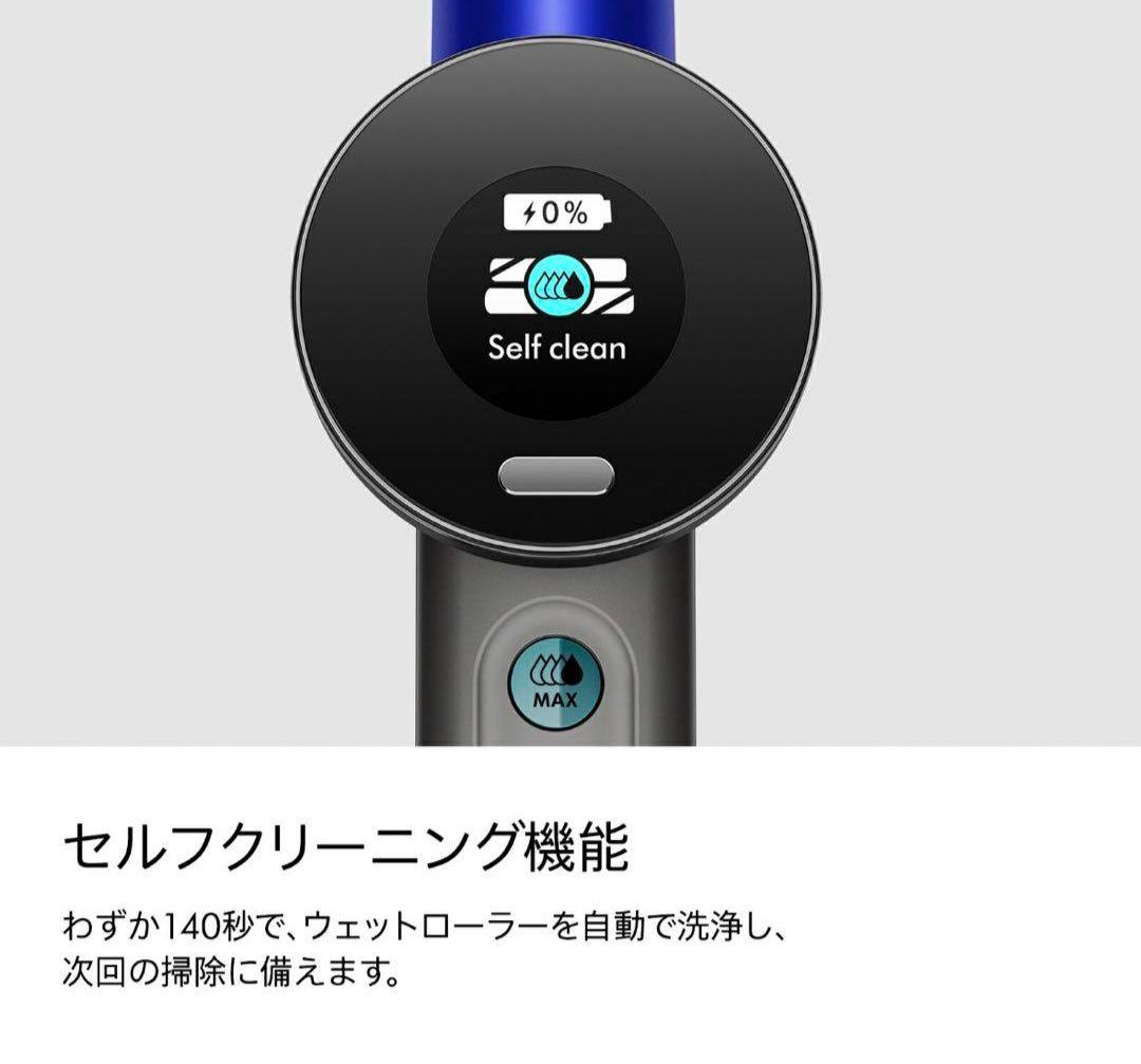 【KAI】Dyson WashG1 コードレスモップクリーナー