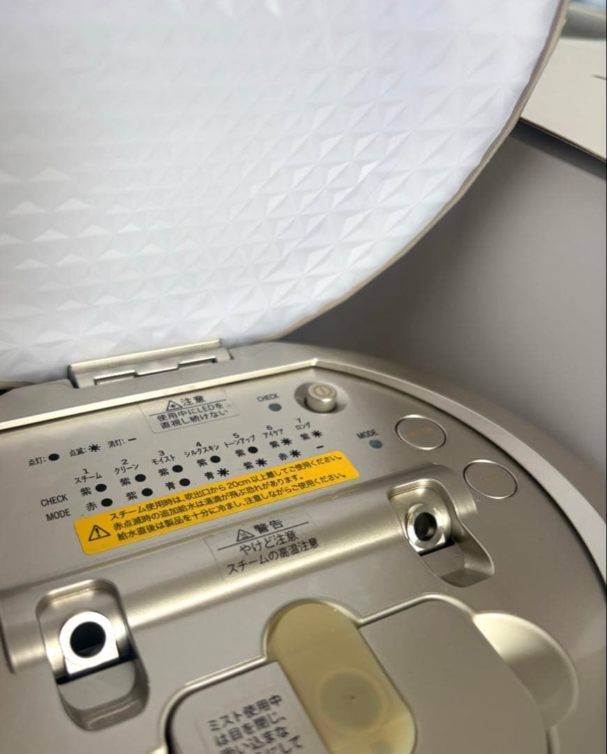 YA-MANエイジングケアスチーマーフォトシャイン IS-101N